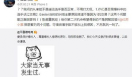 吃瓜事件爆料博主,博主爆料背后的真相与争议