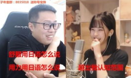 孙禾颐在线爆料吃瓜反差,吃瓜达人变身爆料达人，反差萌引网友热议