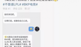 吃瓜事件爆料博主,博主爆料背后的真相与争议